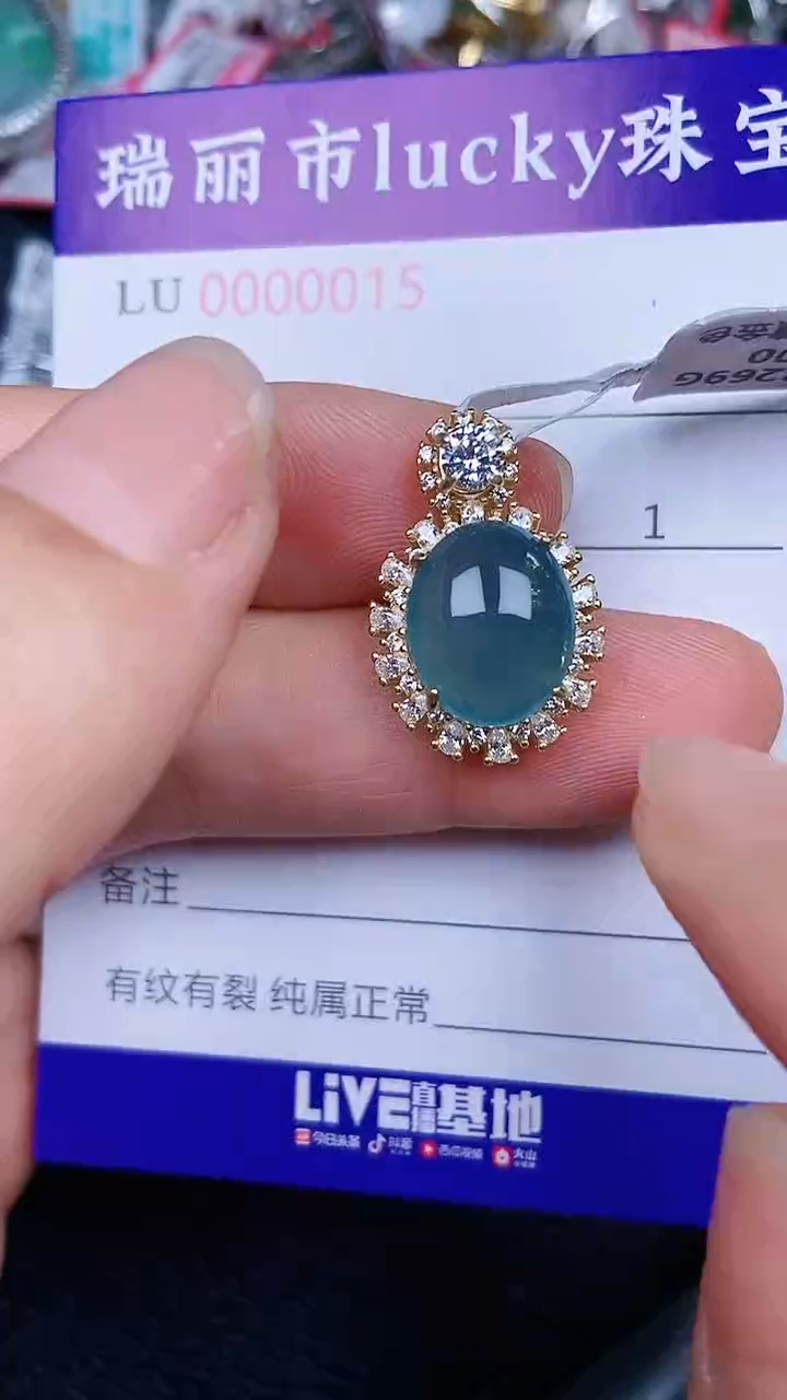 颈饰银S925镶嵌翡翠15