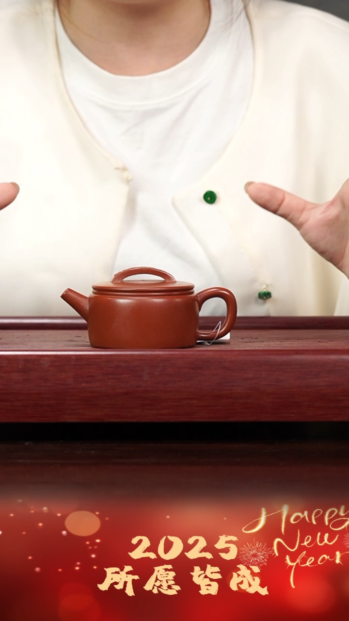 【闪购商品】紫砂壶宜兴紫砂杨志朱泥汉瓦130cc