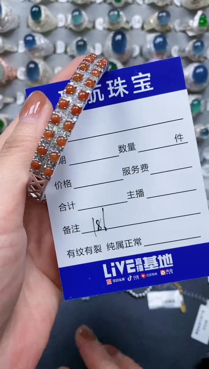 【闪购商品】翡翠手镯银S925镶嵌0186