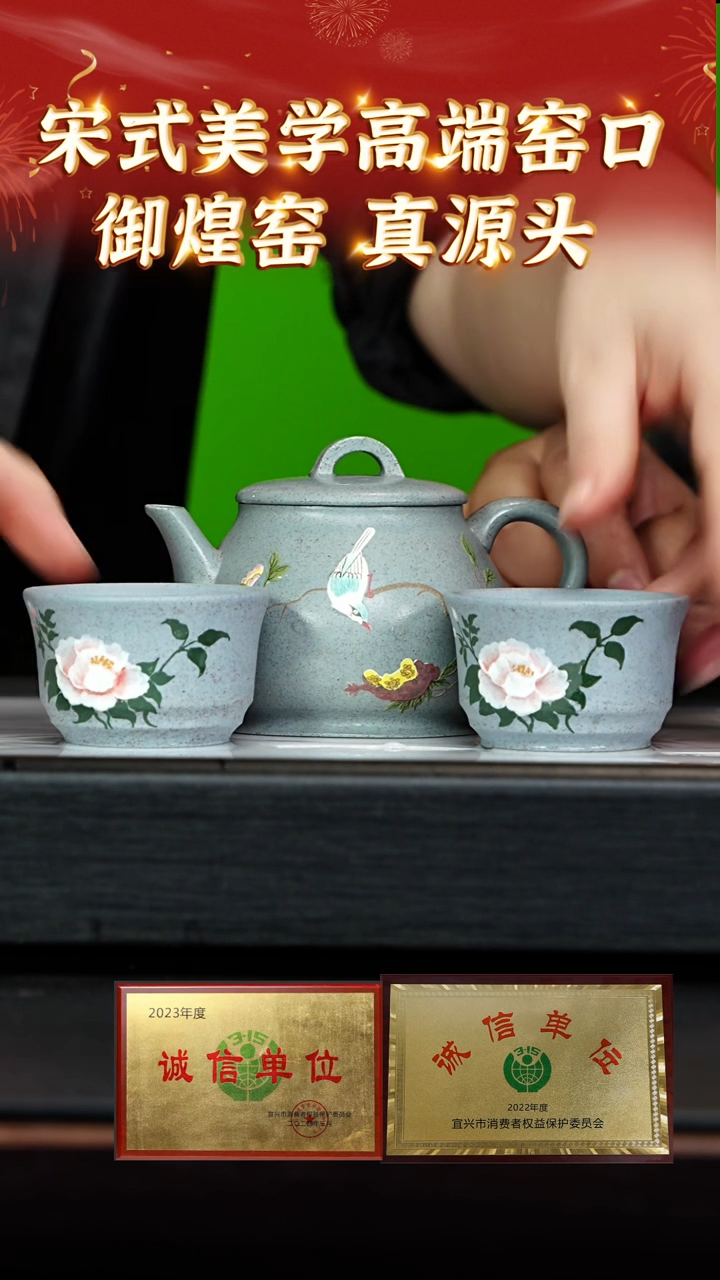 【闪购商品】紫砂茶壶34 御煌窑专场  海蓝泥一壶二杯