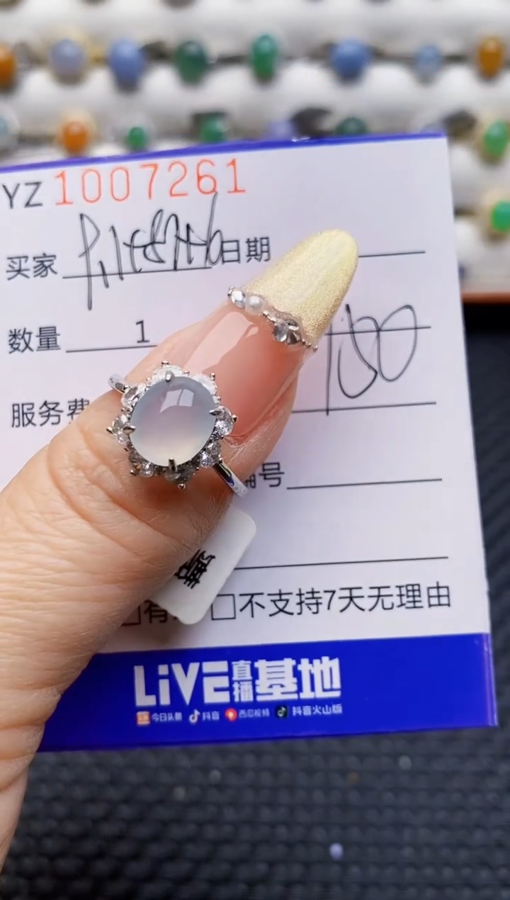 银S925镶嵌戒指翡翠7261