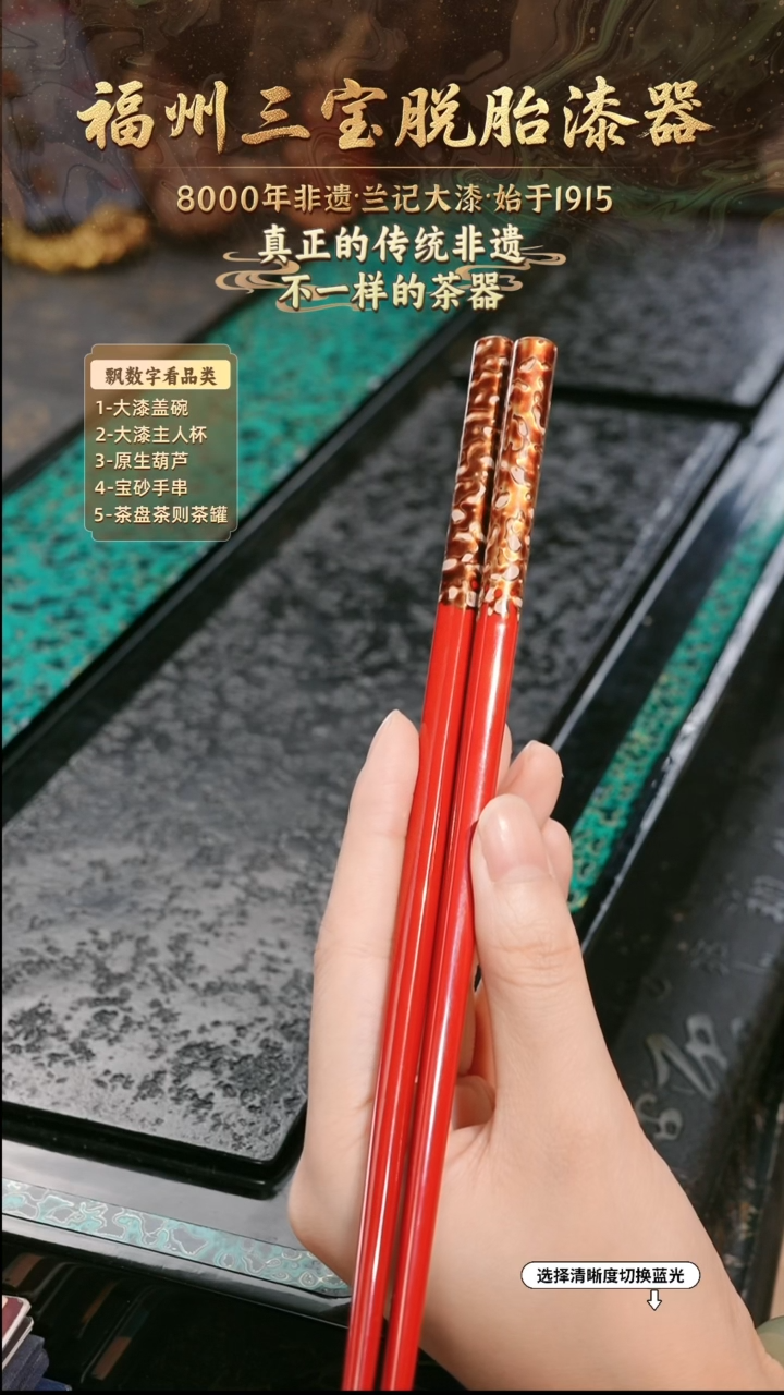 兰记手工漆器-一物一拍 以商品图片为主