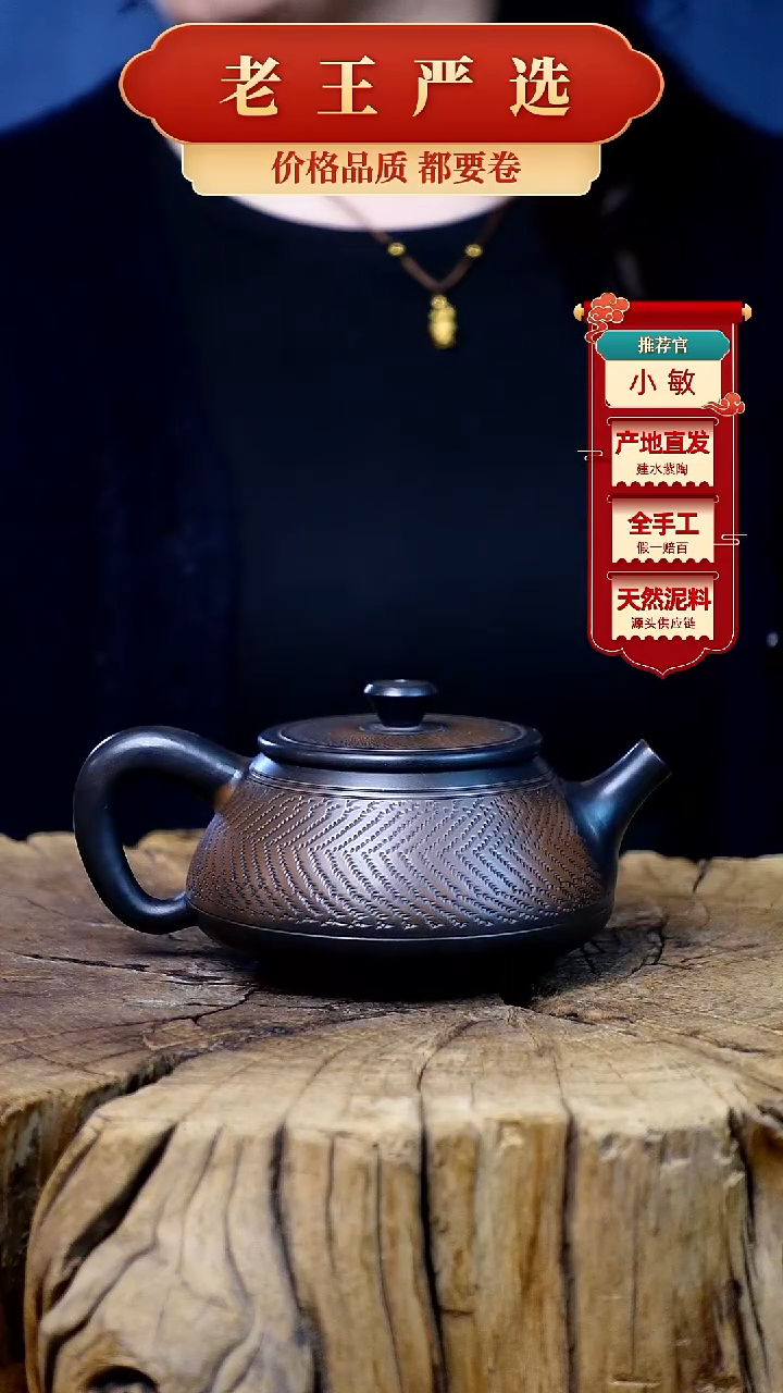 【闪购商品】壶建水紫陶全手工壶 （轻微手工痕迹）