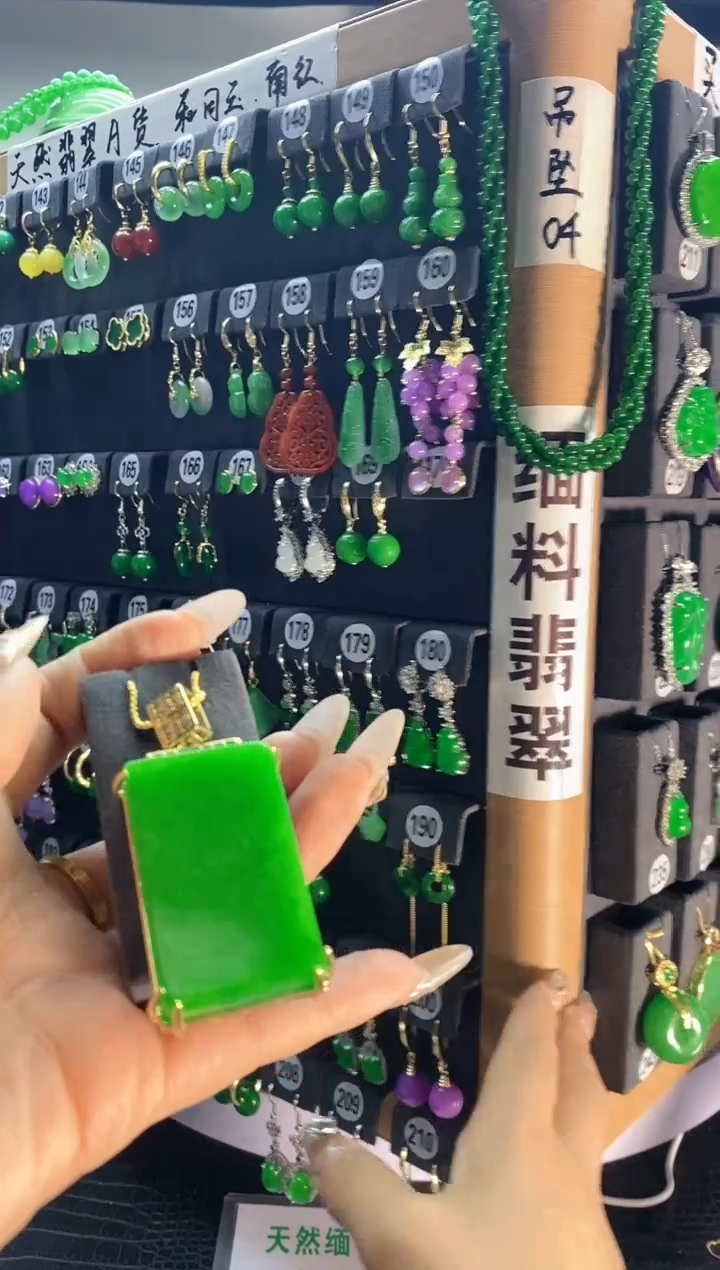 【闪购商品】翡翠颈饰银S925镶嵌218....