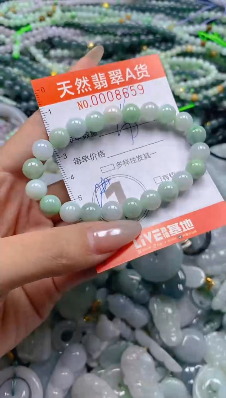 颈饰未镶嵌翡翠闪购0008659