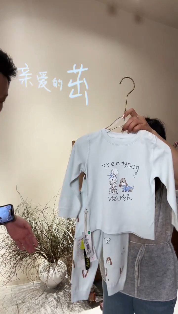 亲爱的茁线下门店款家居服100码