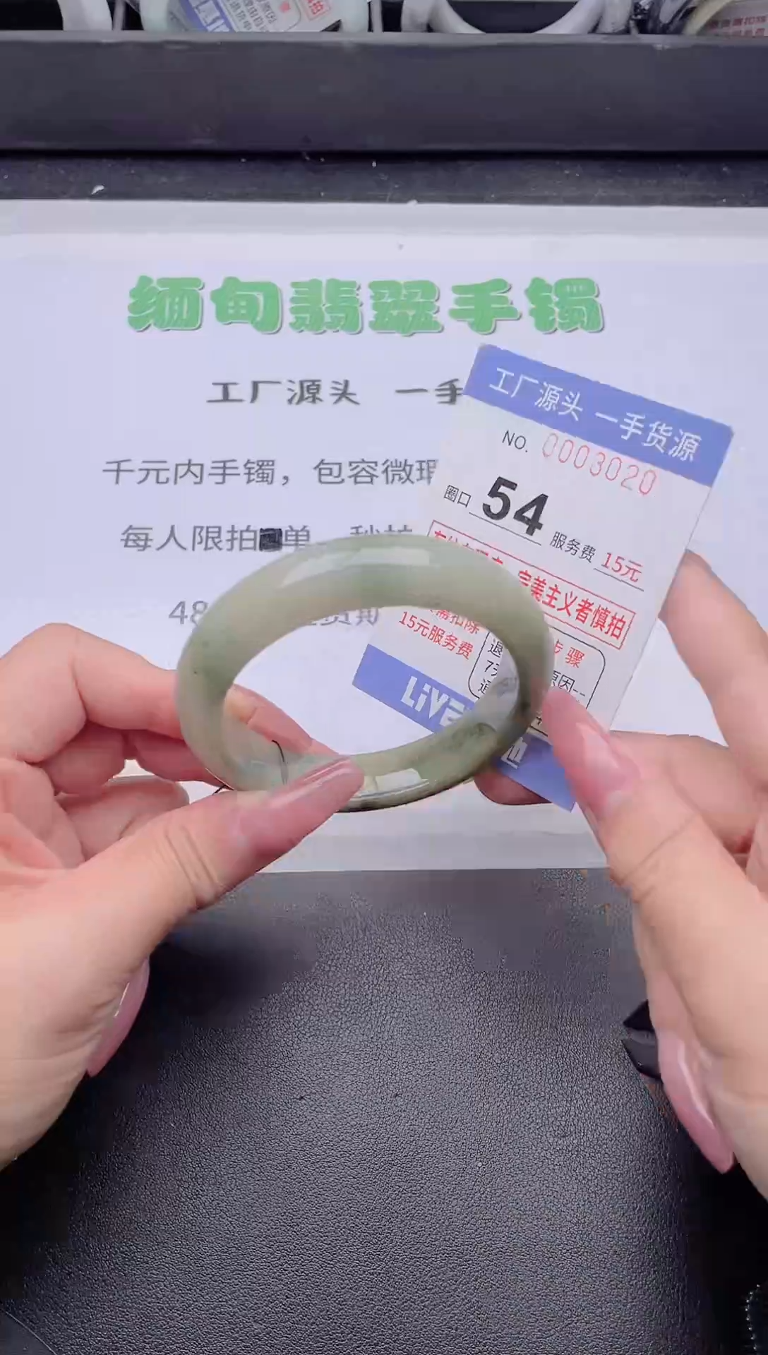 未镶嵌手镯翡翠翡翠手镯未镶嵌4