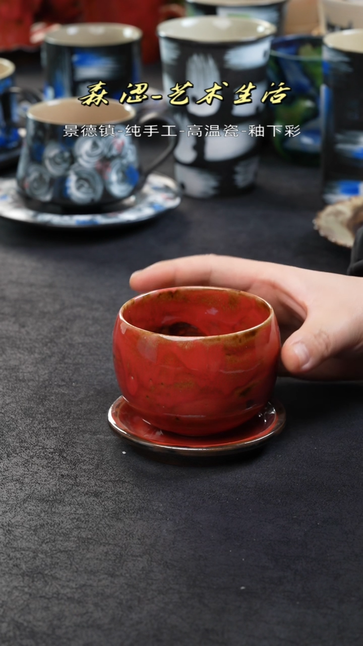 【闪购商品】景德镇森涩手创陶瓷（食品级）1353