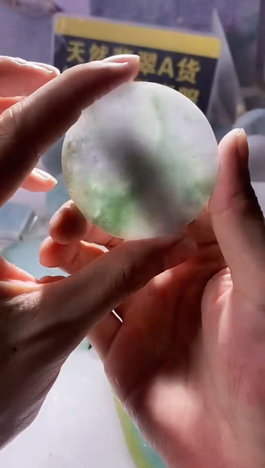 翡翠未镶嵌颈饰翡翠211