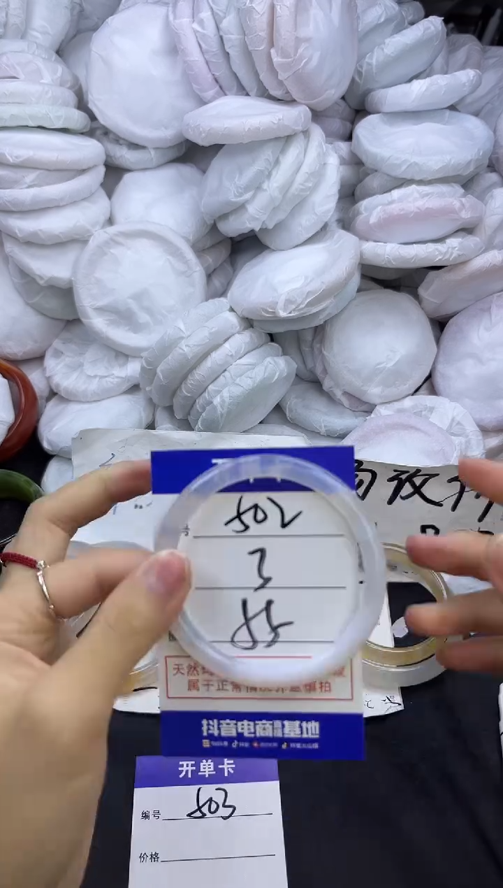 玛瑙/玉髓手镯未镶嵌502