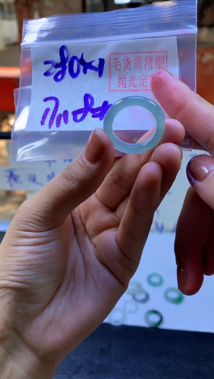 【闪购商品】定制翡翠未镶嵌戒圈#280元-毛货需精细抛光