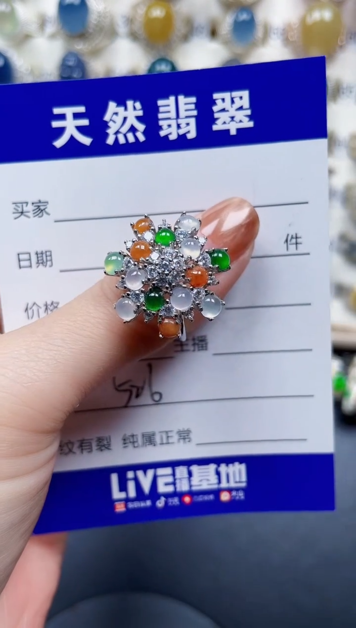 银S925镶嵌戒指翡翠526