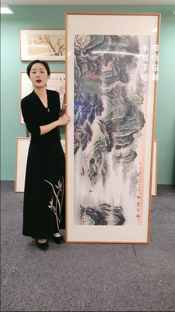 【闪购商品】国画云山雅居210*80  张见召