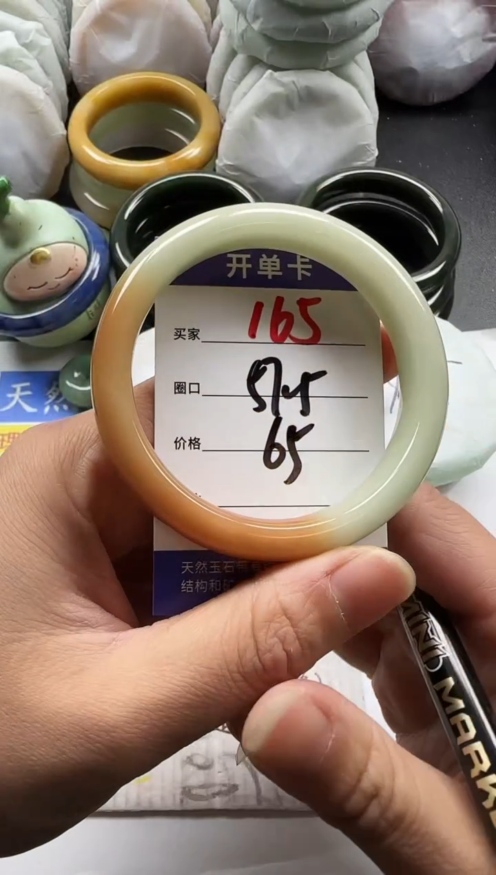 未镶嵌手镯石英质玉165