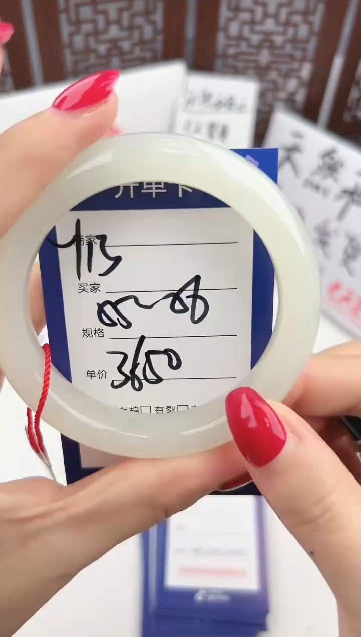 【闪购商品】和田玉手镯未镶嵌微色差Y13