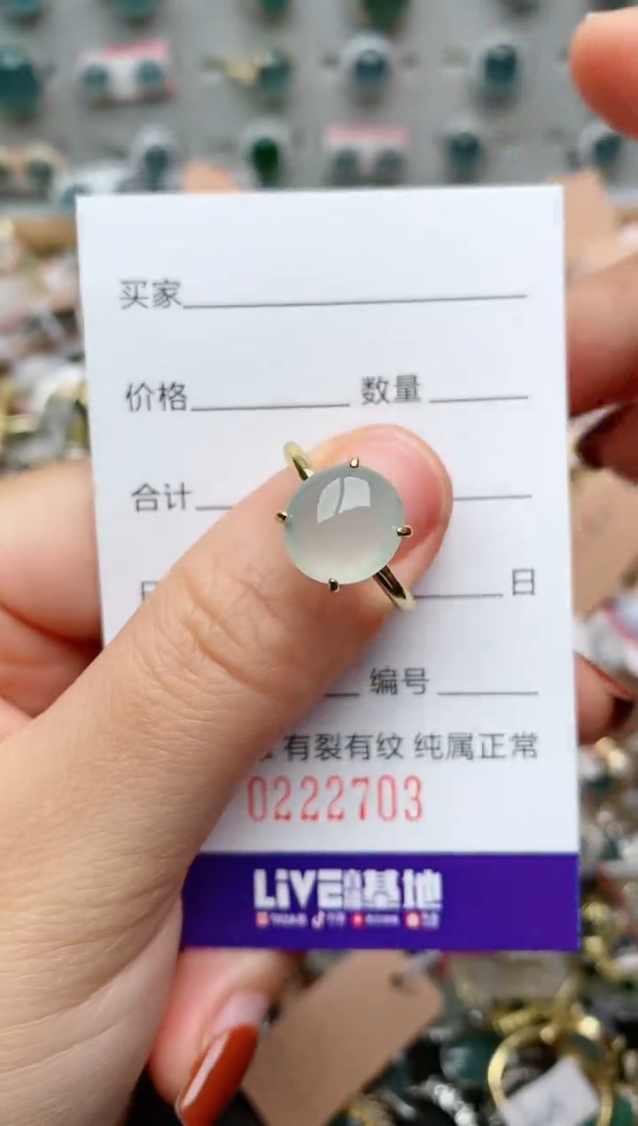 银S925镶嵌戒指翡翠.