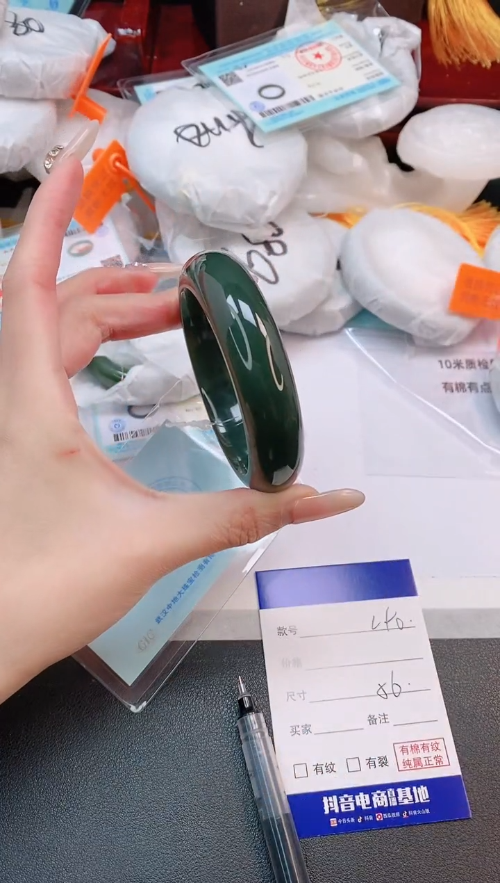 未镶嵌手镯和田玉1L90-56