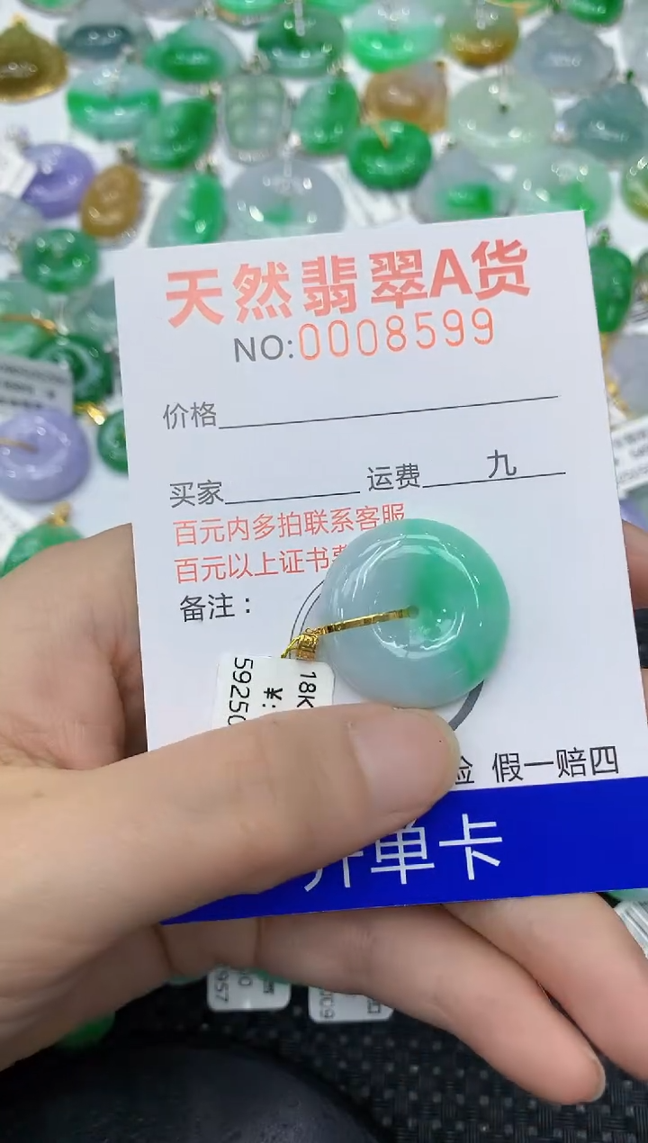 翡翠18K金镶嵌颈饰111111111