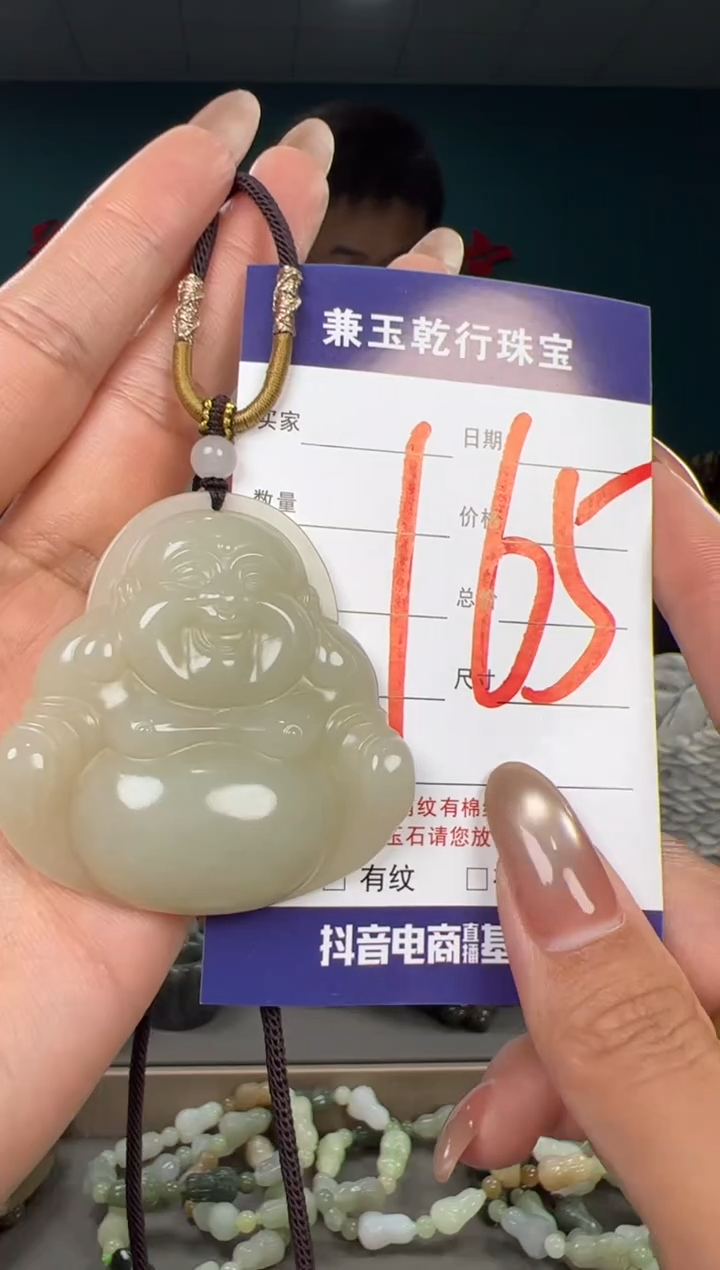 颈饰未镶嵌和田玉和田玉