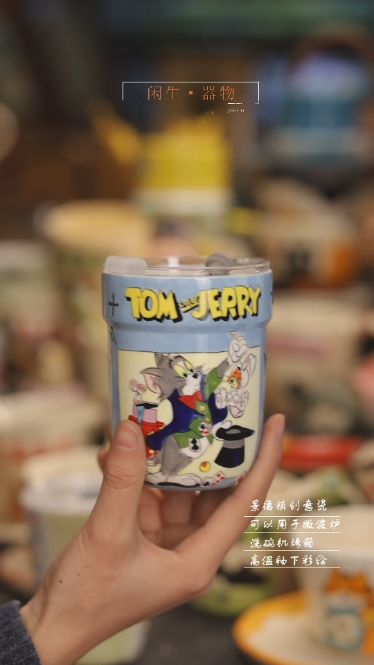 【闪购商品】景德镇可爱设计师款陶瓷