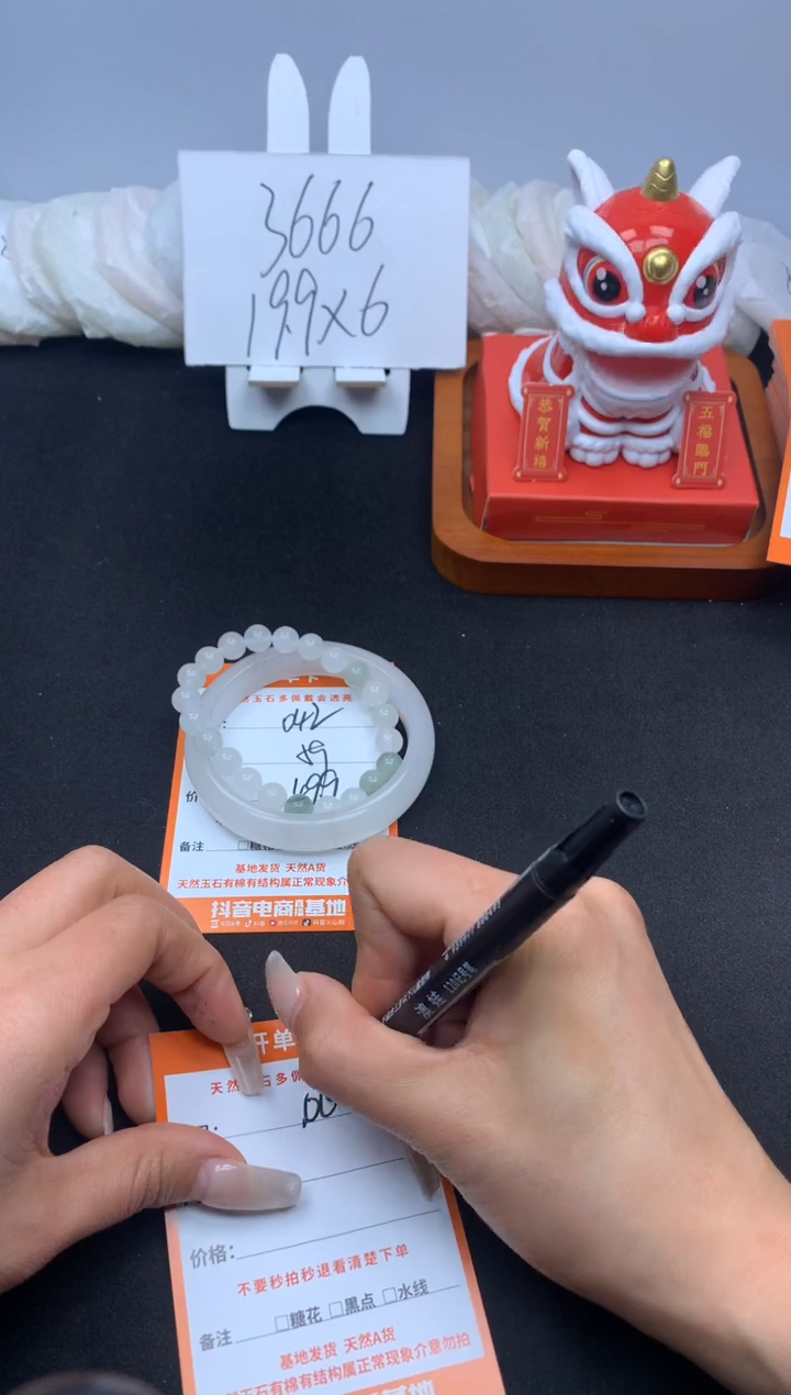 【闪购商品】石英质玉手镯未镶嵌042---59