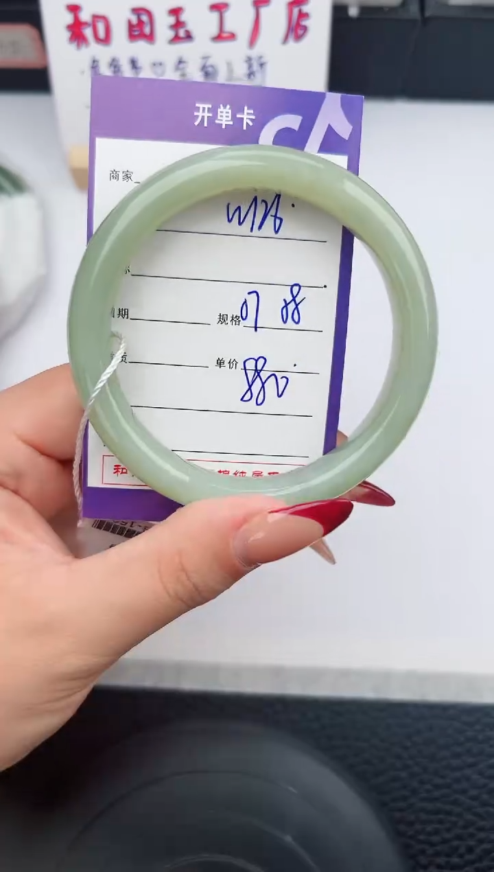 【闪购商品】和田玉手镯未镶嵌126微色差T1