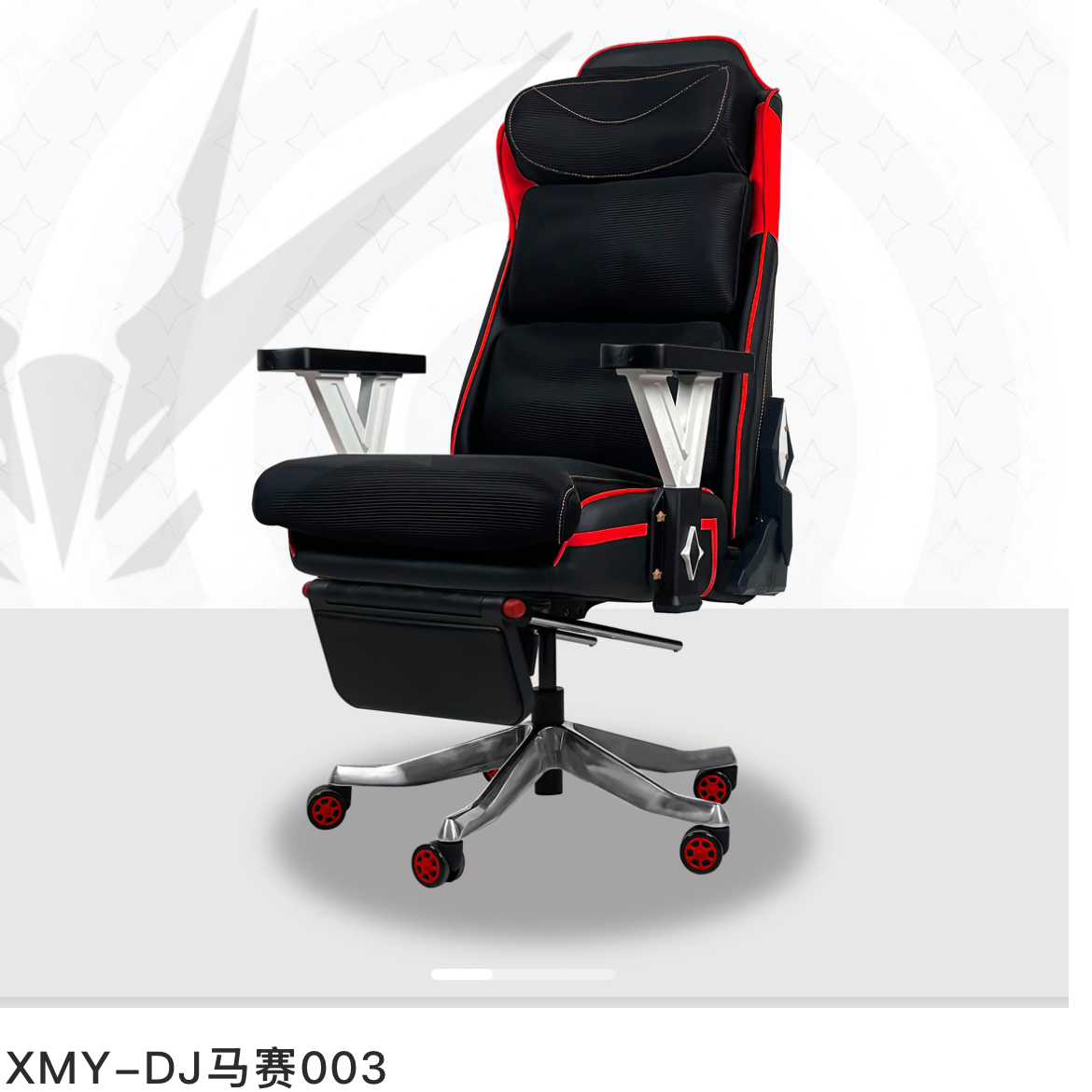 XMY-马赛DJ003网吧同款超恒温乳胶，调节可躺电竞椅子