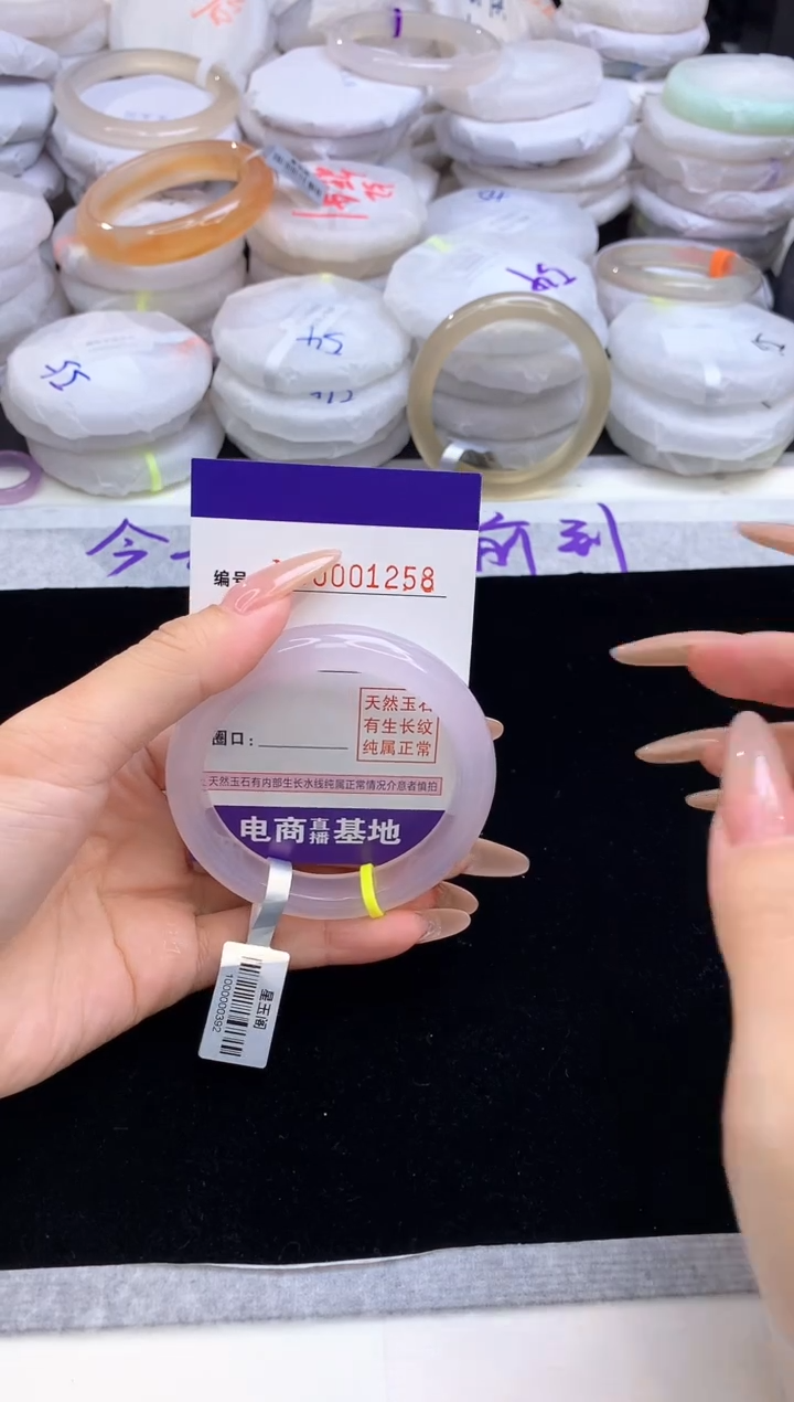 【闪购商品】玛瑙/玉髓手镯未镶嵌圈口55