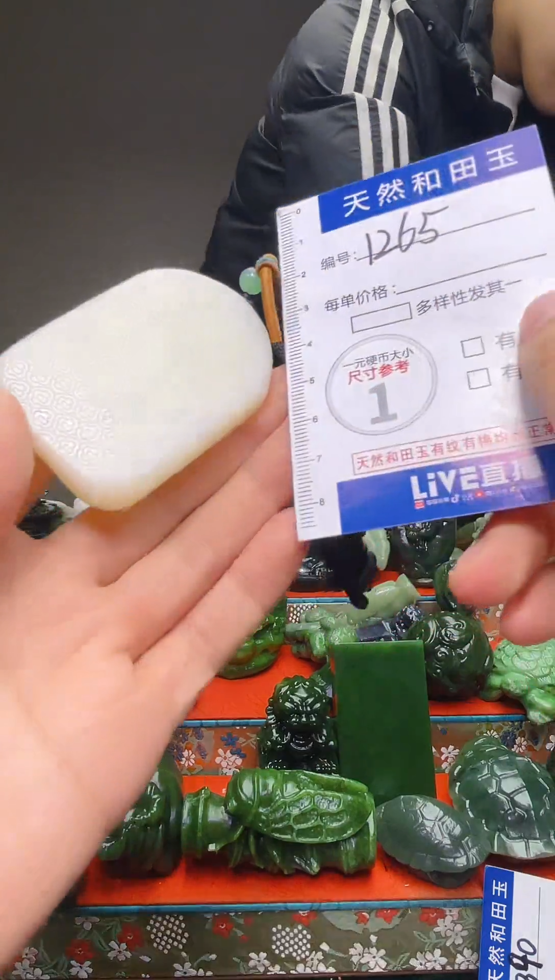 颈饰未镶嵌和田玉1265