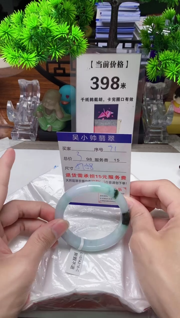 【闪购商品】翡翠手镯未镶嵌70缅甸天然A货翡翠