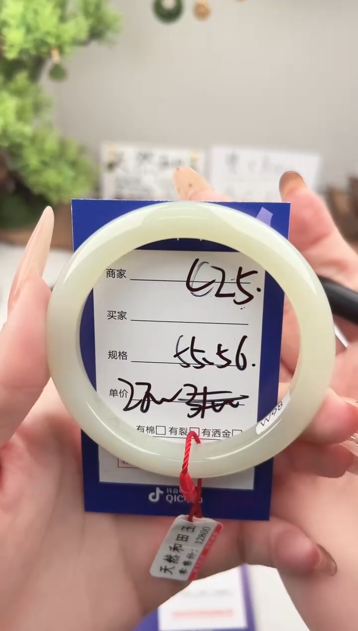 未镶嵌手镯和田玉微色差C25