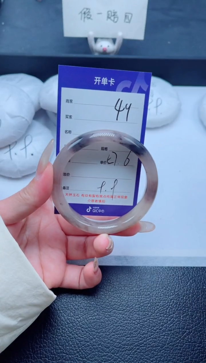 未镶嵌手镯石英质玉49-57