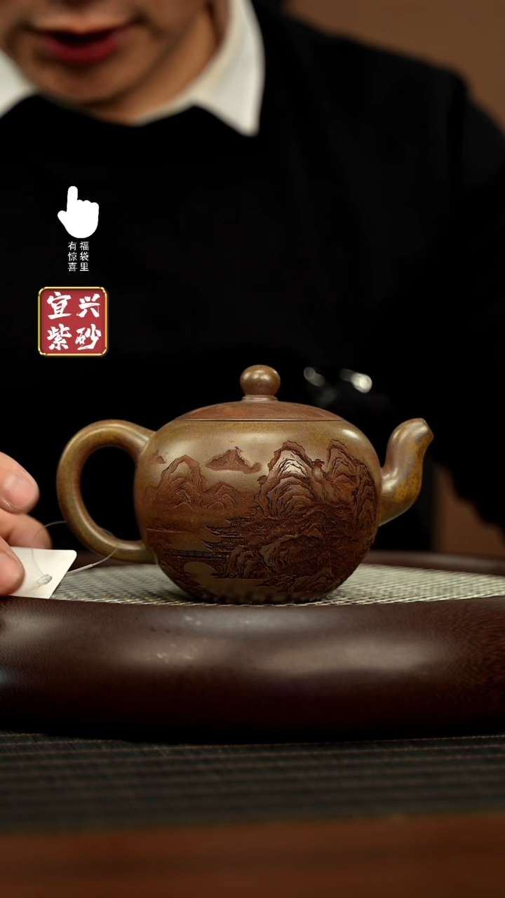 【闪购商品】紫砂壶h8361h8361h8361