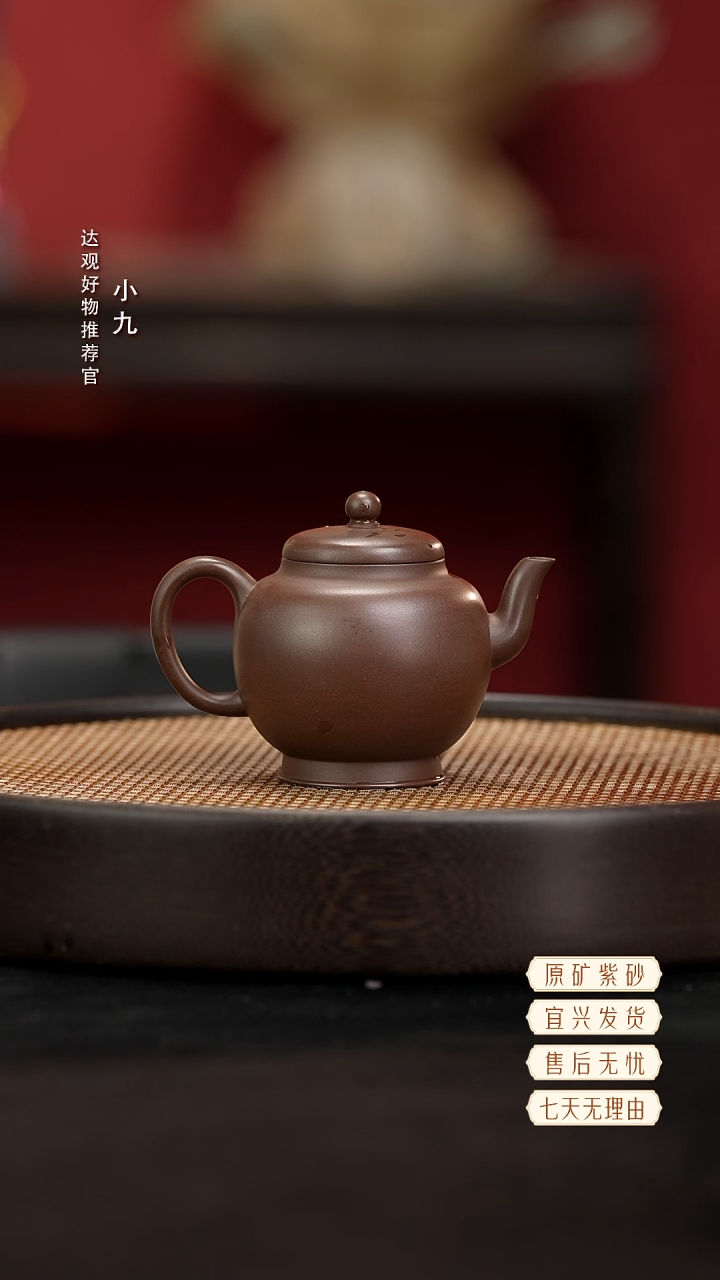 九DG96南州高士-钱清玉紫泥200