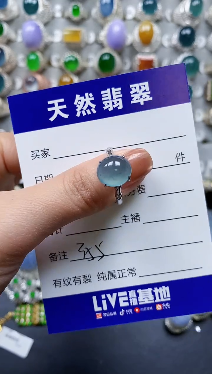 【闪购商品】翡翠戒指银S925镶嵌0355