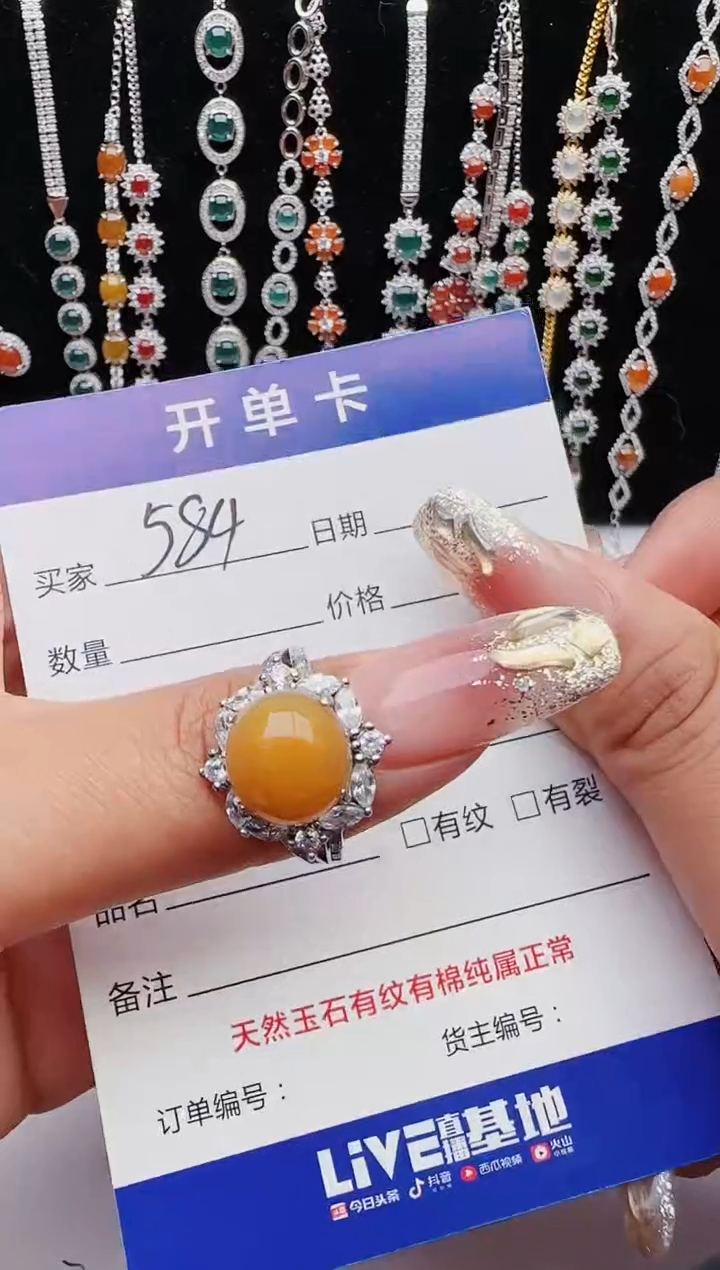 【闪购商品】翡翠戒指银S925镶嵌12131231111