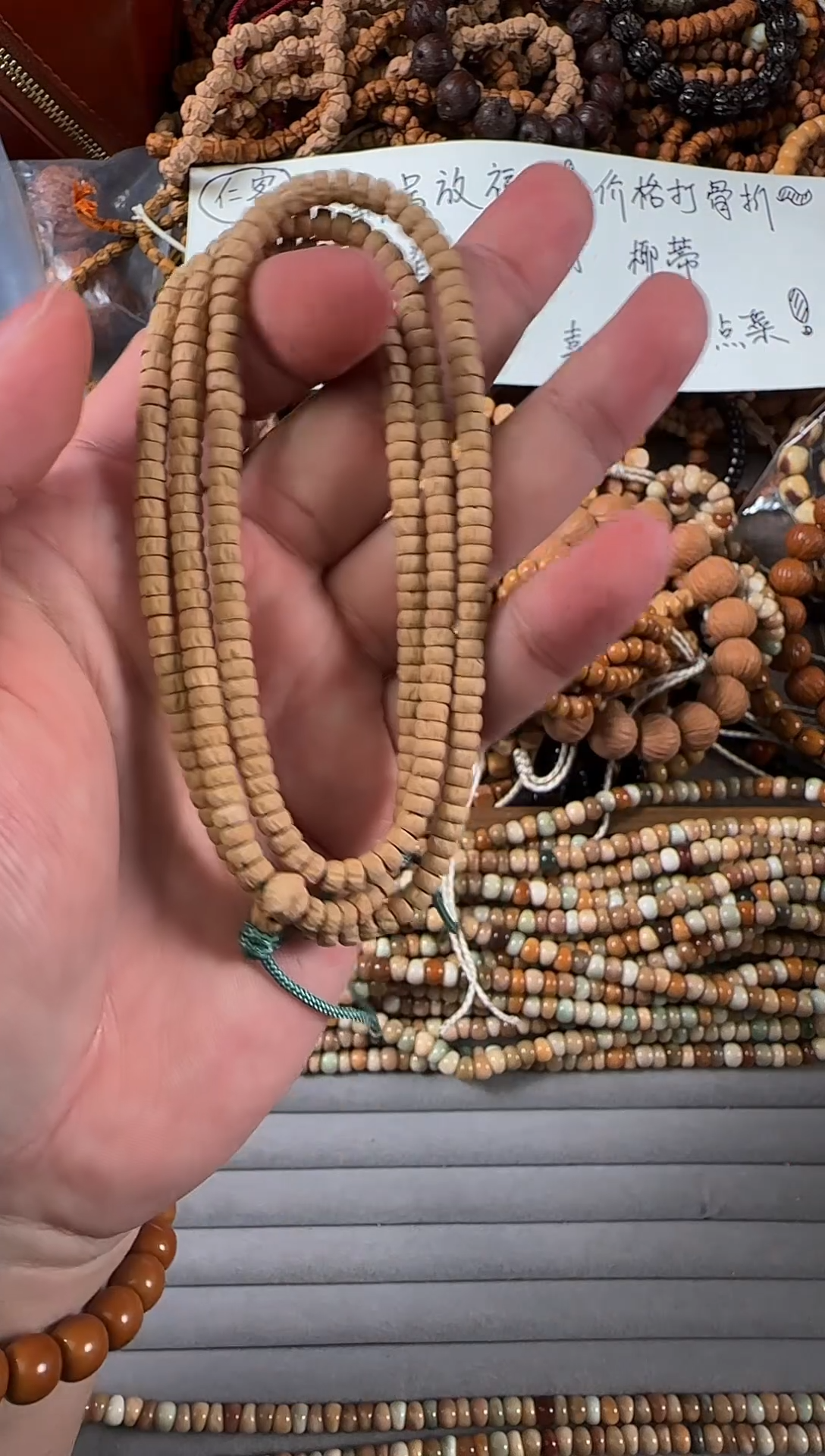 吊坠柏香籽/百香籽柏香籽药片4.5