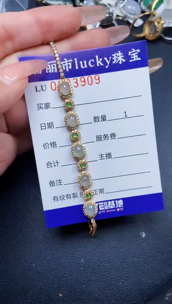 【闪购商品】翡翠颈饰银S925镶嵌3909