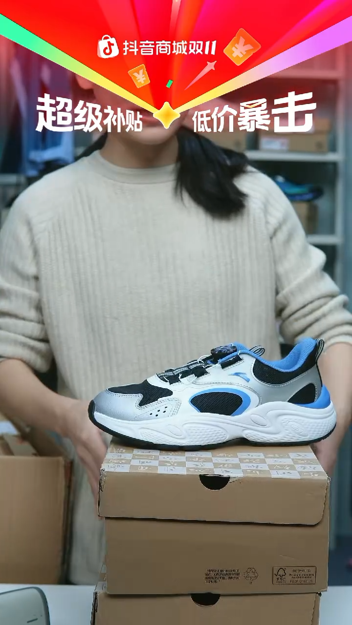 EVA闪购安踏儿童断码孤品：39