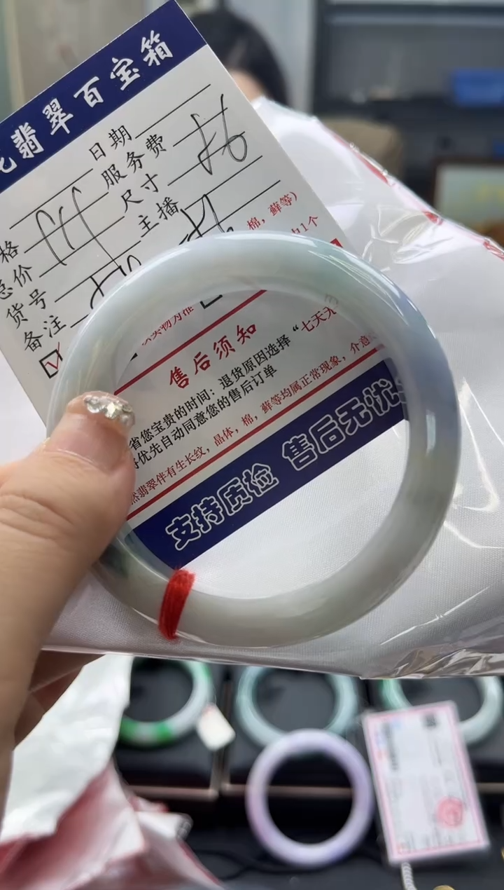 【闪购商品】翡翠手镯未镶嵌0699796655有纹裂