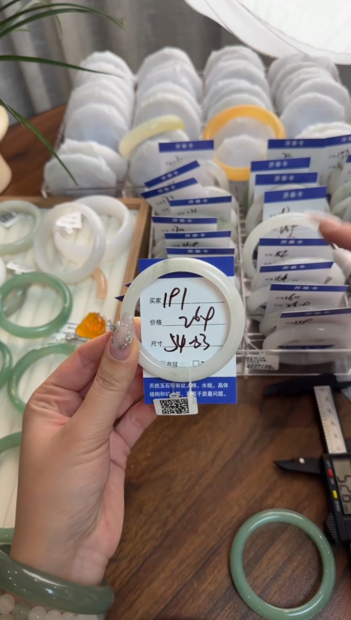 未镶嵌手镯石英质玉191//53/54