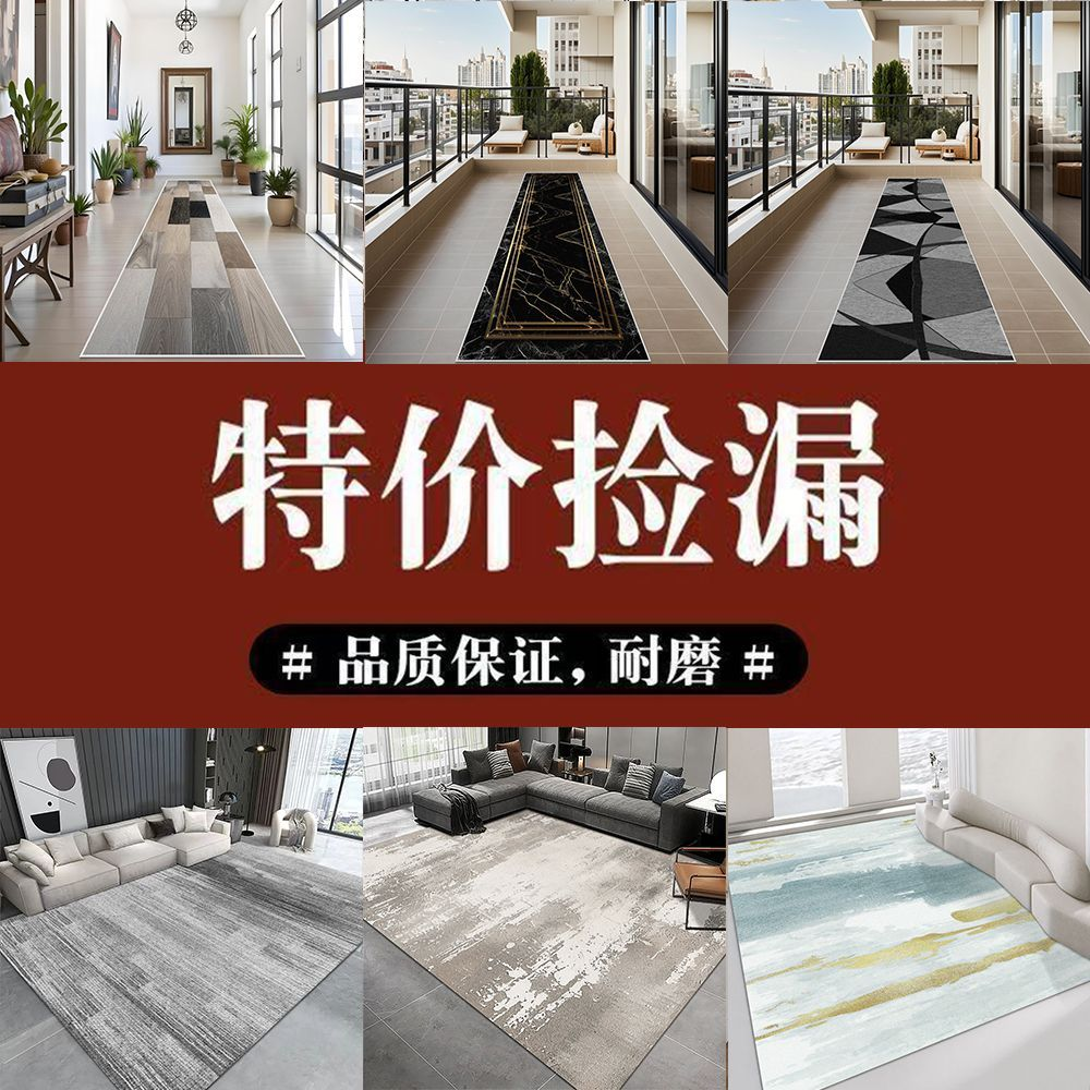 硅藻泥皮革丝圈水晶绒一抹净地垫地毯尾货价格美丽