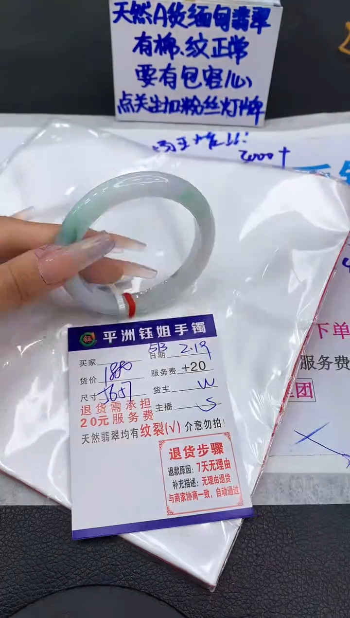 【闪购商品】翡翠手镯未镶嵌11111111111