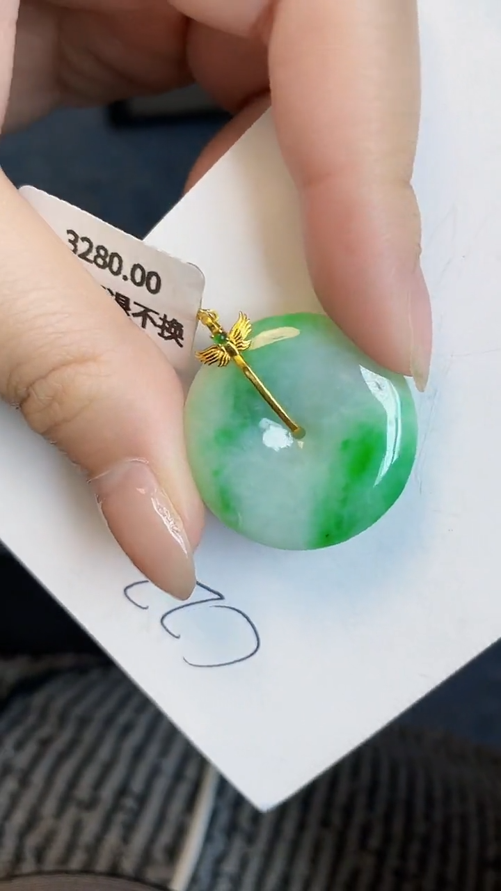 【闪购商品】翡翠颈饰18K金镶嵌000000000