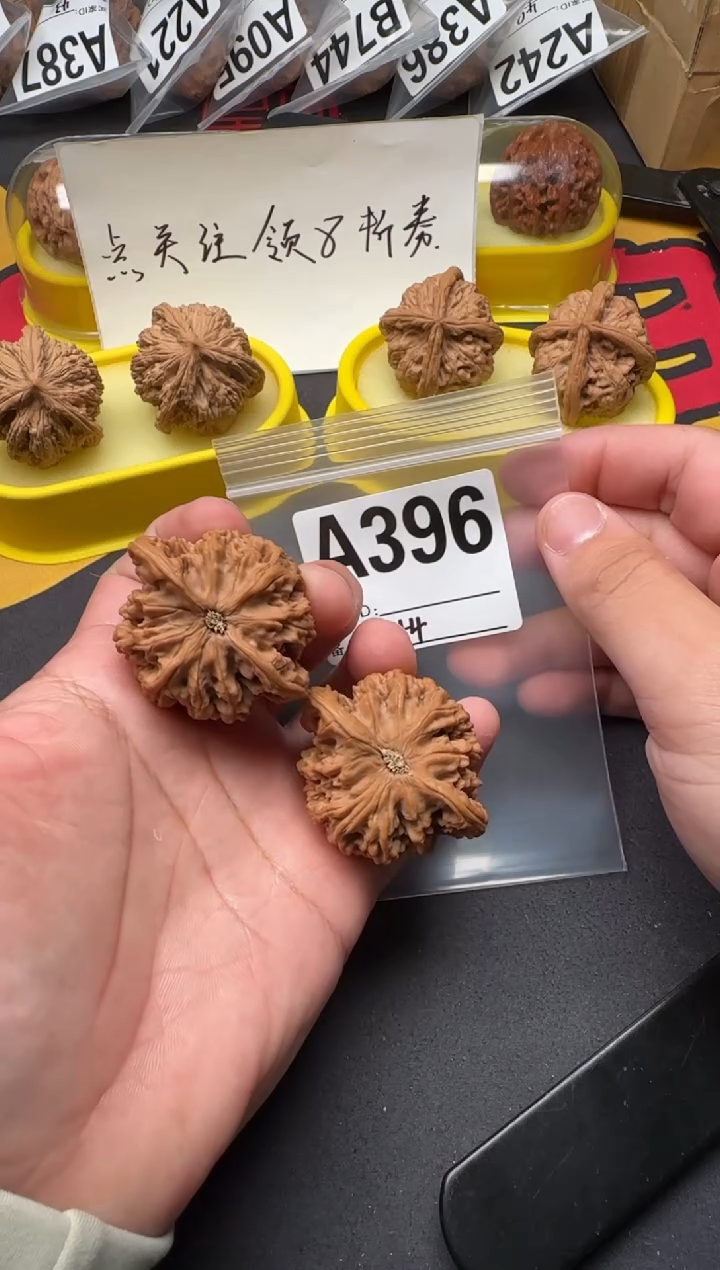 吊坠文玩核桃蟠龙纹44-A396