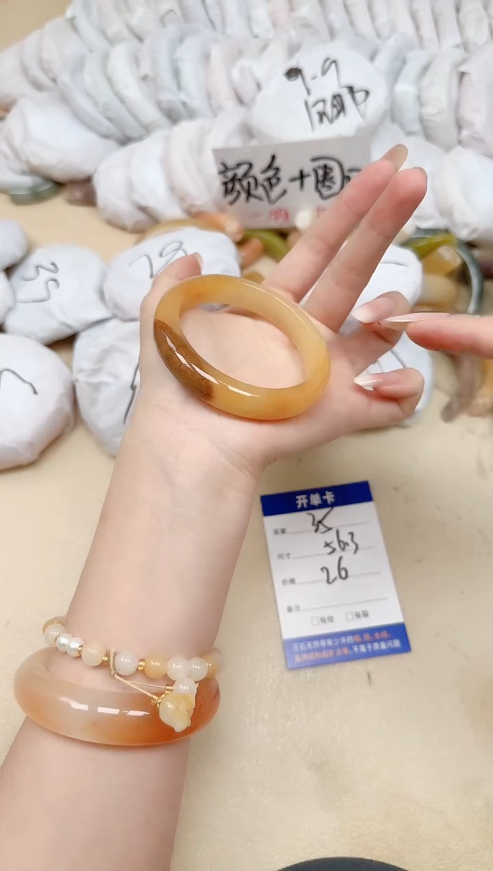 未镶嵌手镯石英质玉35/56.3