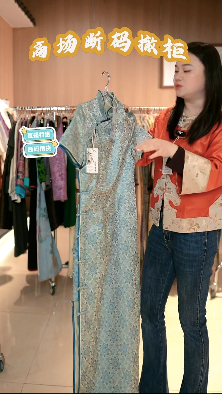 S57 M码 新中式国风