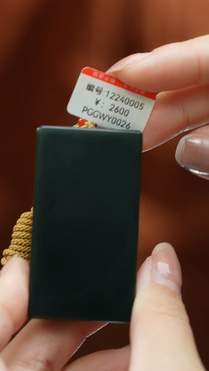 【闪购商品】和田玉颈饰未镶嵌吊坠