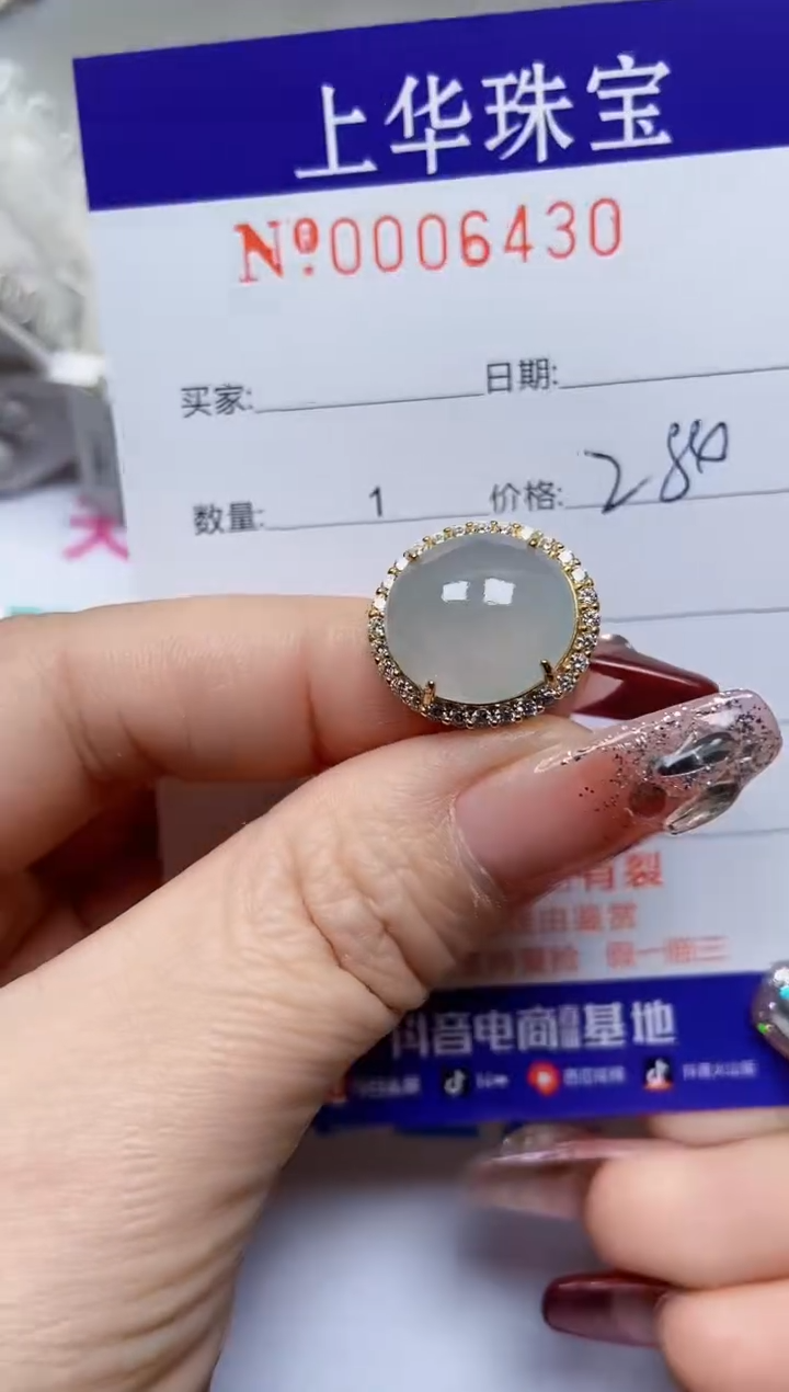 【闪购商品】翡翠戒指银S925镶嵌6430