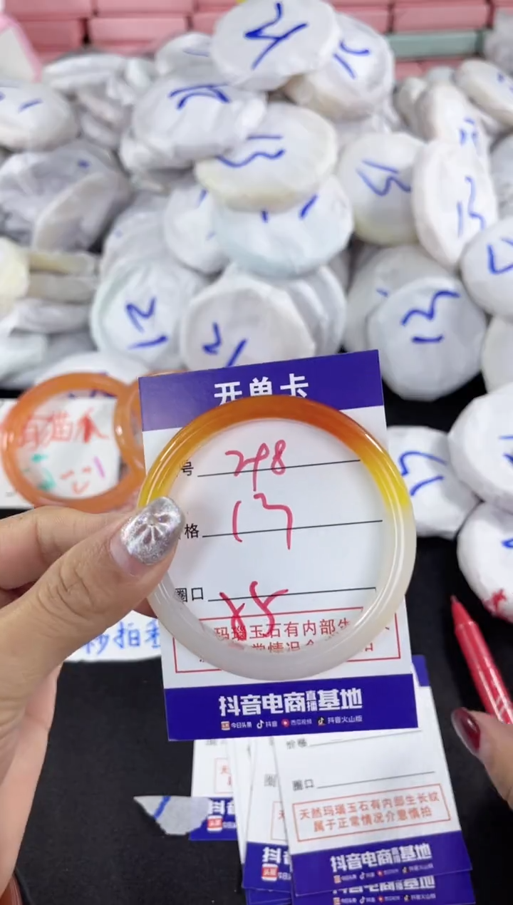 【闪购商品】玛瑙/玉髓手镯未镶嵌298